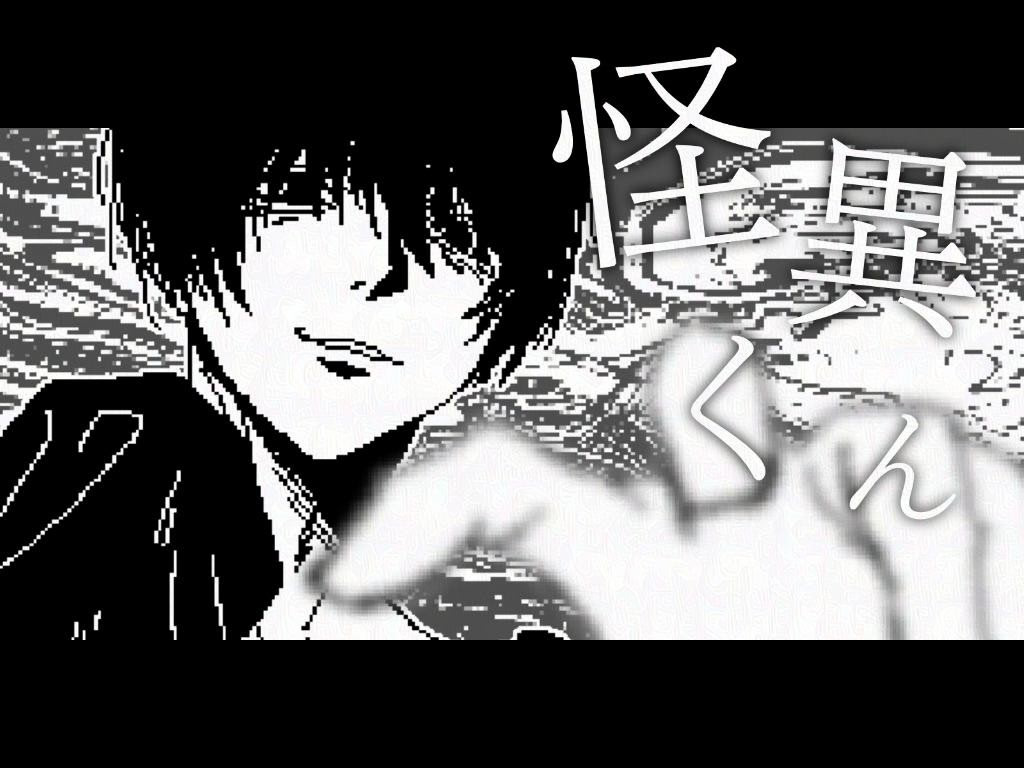 Kaii-kun
