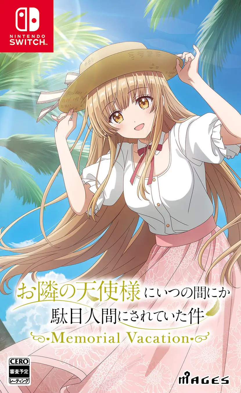 Otonari no Tenshi-sama ni Itsunomanika Dame Ningen ni Sareteita Ken: Memorial Vacation