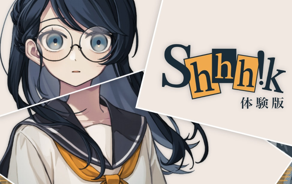 Shhh!k