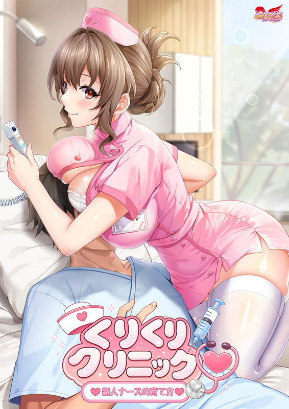 Kurikuri Clinic ~Shinjin Nurse no Sodatekata~
