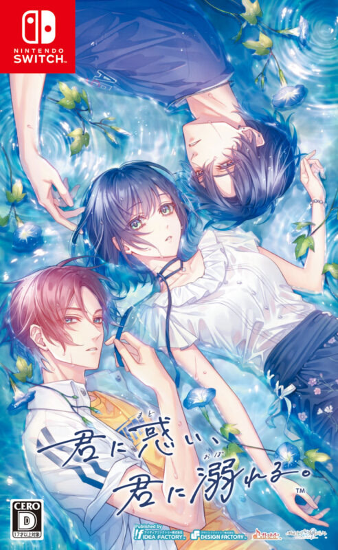 Kimi ni Madoi, Kimi ni Oboreru.