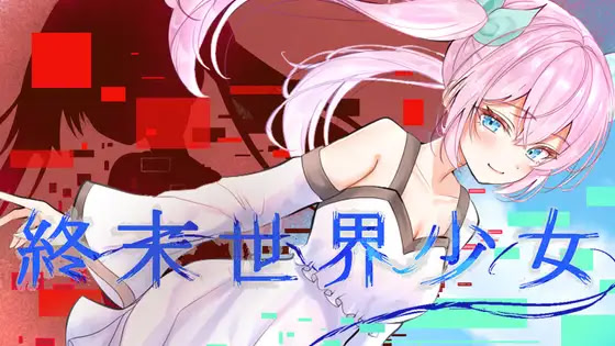 Shuumatsu Sekai Shoujo