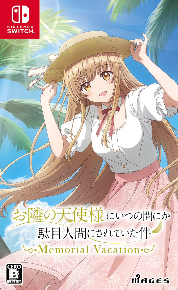 Otonari no Tenshi-sama ni Itsunomanika Dame Ningen ni Sareteita Ken: Memorial Vacation