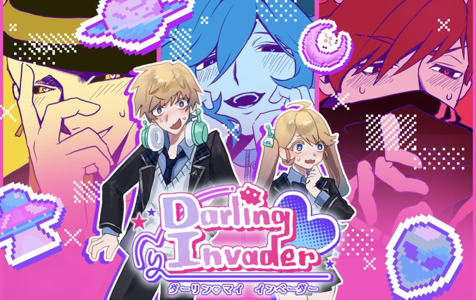Darling♡My Invader