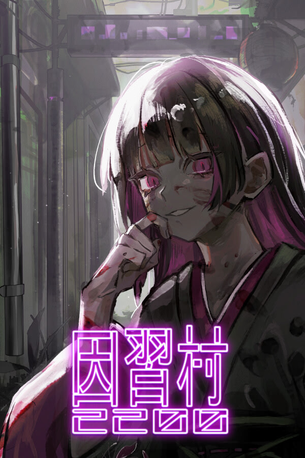 Inshuu Mura 2200