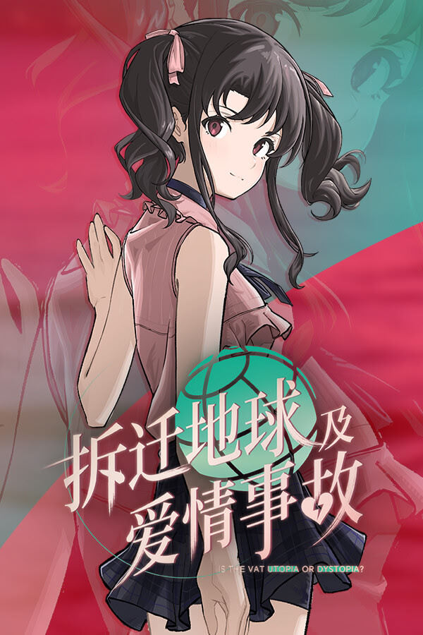 Chaiqian Diqiu ji Aiqing Shigu