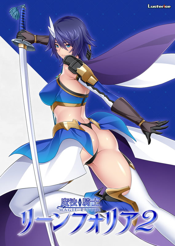 Mahou Kishi Lynfolia 2