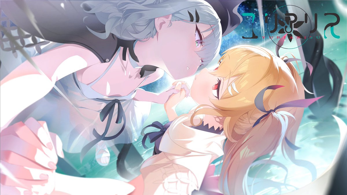 Yuriarisu