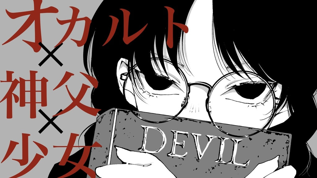 Occult×Shinpu×Shoujo