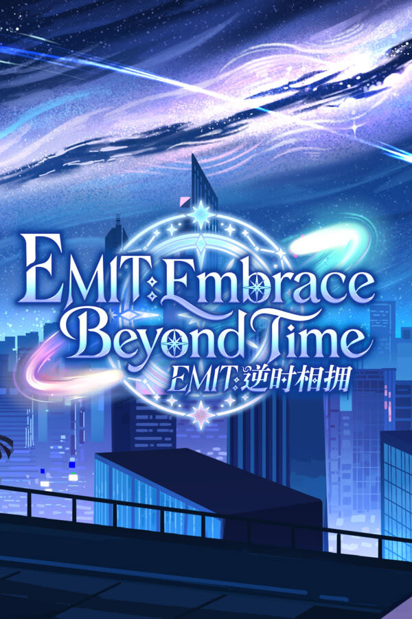 EMIT: Ni Shi Xiang Yong