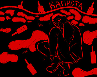 Kapysta