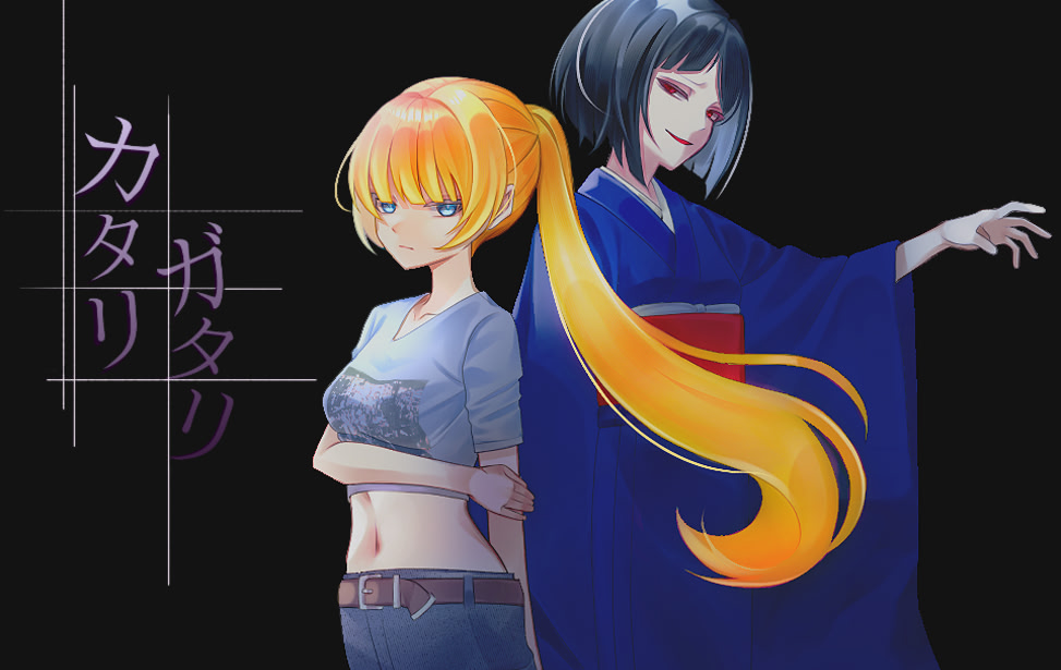 Katari Gatari