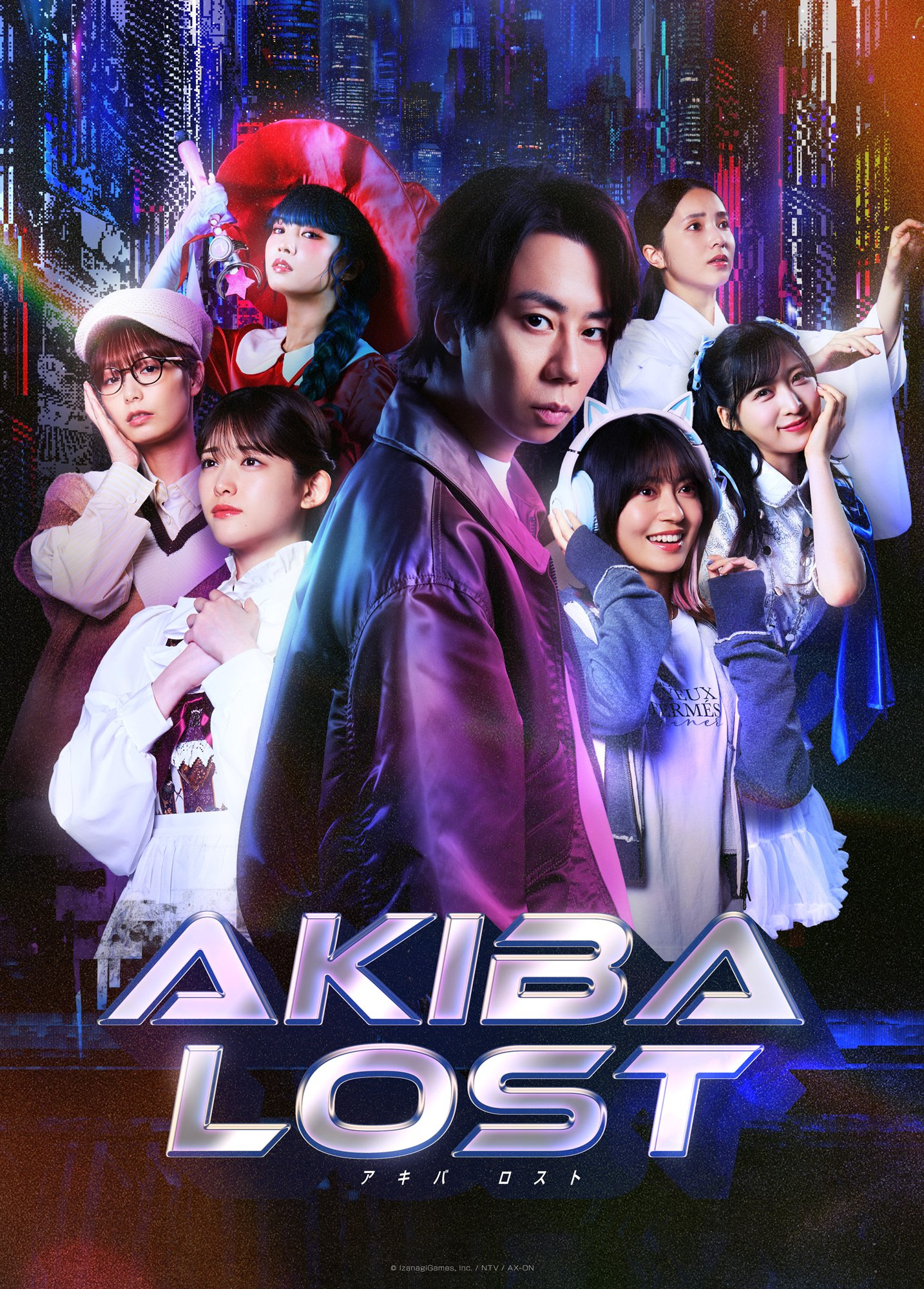 AKIBA LOST