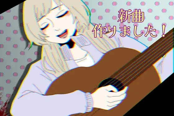 Shinkyoku Tsukurimashita!