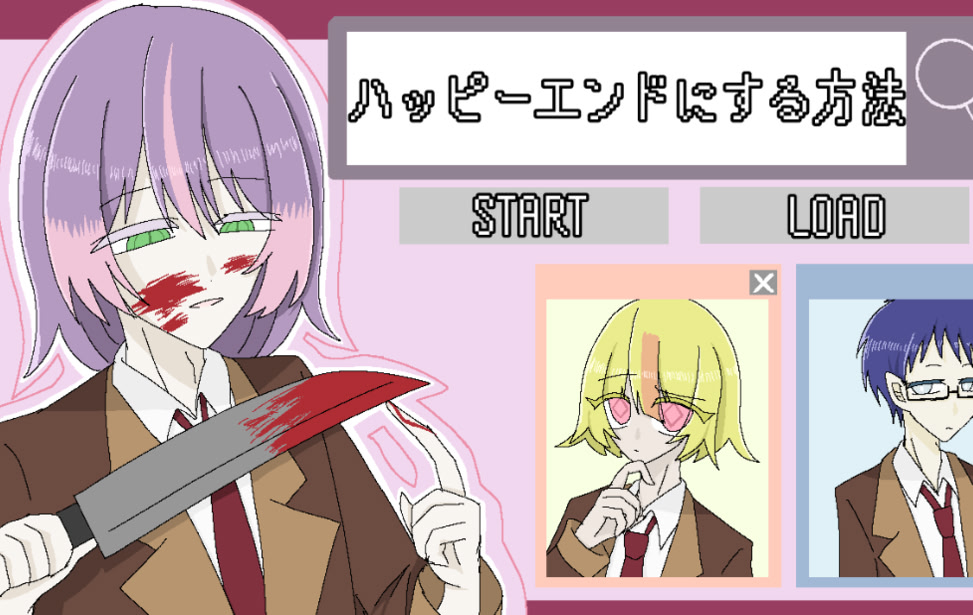 Happy End ni Suru Houhou