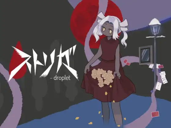Striga - droplet