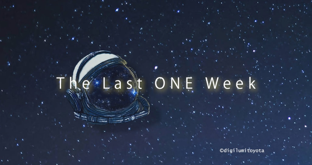 The Last ONE Week