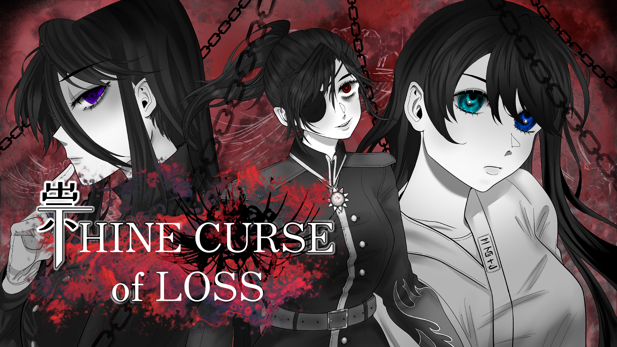 Thine Curse of Loss