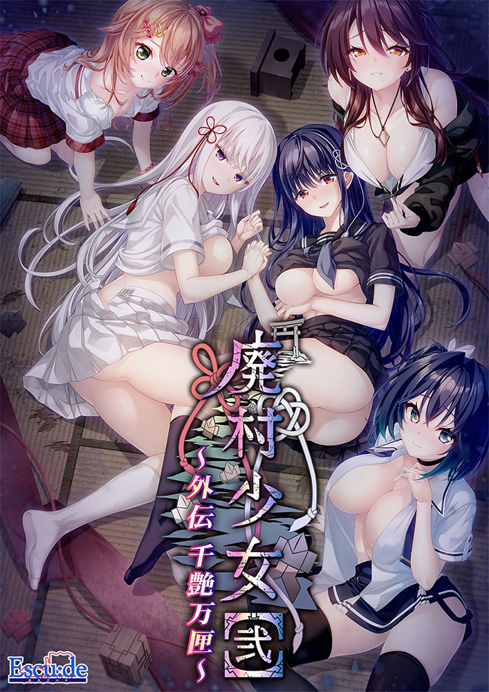 Haison Shoujo [Ni] Gaiden ~Senshi Bankou~