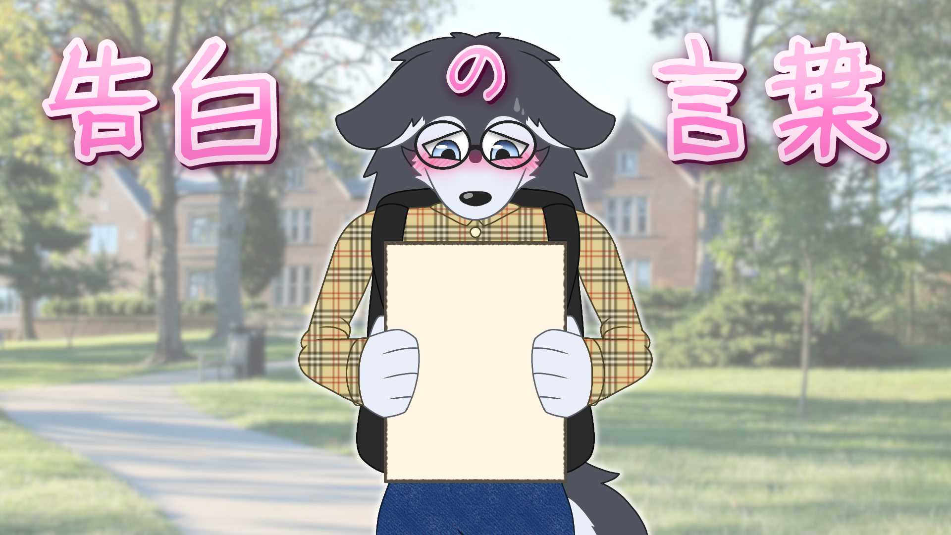 Kokuhaku no Kotoba