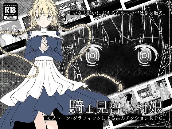Kishi Minarai to Muramusume